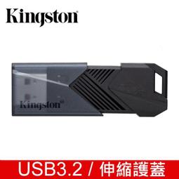 金士頓 DTXON/64GB 64G FAT32 USB 隨身碟 DataTraveler Exodia Onyx 歷史價格詳細信息