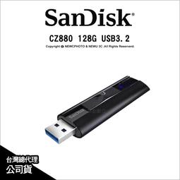 【薪創光華5F】SanDisk Curzer Glide CZ600 32GB 32G USB3.0 隨身碟 USB 歷史價格詳細信息
