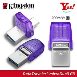 金士頓 USB-C 隨身碟 128GB DataTraveler 70 USB3.2 Type-C DT70 128G 歷史價格詳細信息