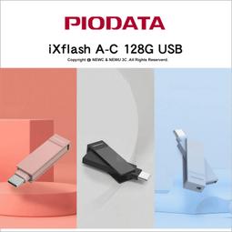 PIODATA iXflash APPLE MFi認證USB 3.2 64GB iPhone/iPad跨平台雙向隨身碟 莫蘭迪藍色 歷史價格詳細信息