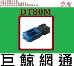 Kingston 128G【IKLP50/128GB】Kingston IronKey Locker+ 50 金士頓 加密隨身碟 歷史價格詳細信息