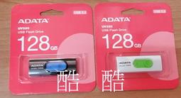 ADATA威剛 UV320 32GB USB3.2 隨身碟-黑-5入組 歷史價格詳細信息