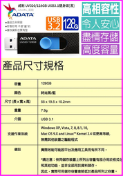ADATA 威剛 UV320 128G USB3.2 隨身碟《清新白》 歷史價格詳細信息