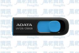 威剛 ADATA DashDrive UV150 32GB USB3.1隨身碟【風和資訊】 歷史價格詳細信息