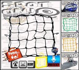 Spot ON - BXP01 伸縮網袋 40cm X 40cm 置物網 綁帶-熱銷好禮！G-PLUS 哈啦瑪莉 名人堂 歷史價格詳細信息