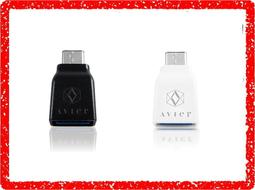 【Avier】USB-C快充組 30W充電頭+240W快充線-2M 歷史價格詳細信息