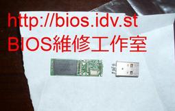 隨身碟故障維修 /BIOS IC燒錄拆焊/筆電BIOS解密碼/電容更換 歷史價格詳細信息