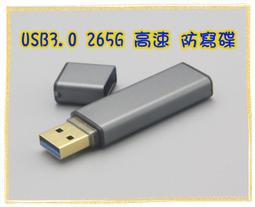 256G USB3.0 高速隨身碟 SLC MLC 顆粒 金屬外殼 硬體防寫保護 4K隨身碟 32G 64G 128G 歷史價格詳細信息