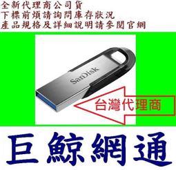 含稅《巨鯨網通》公司貨@SanDisk Extreme Pro CZ810 256G USB3.2 256GB 金屬碟 歷史價格詳細信息