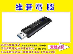 SanDisk 256GB 256G Extreme PRO【SDCZ880-256G】CZ880 USB3.2 隨身碟 歷史價格詳細信息