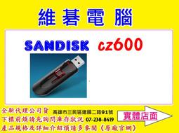 【高雄維碁電腦】SanDisk CZ48 512G 512GB USB 3.0 高速 隨身碟 歷史價格詳細信息