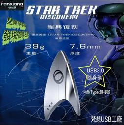 【大老二手電腦-隨身碟 】創見Transcend 4G JF V10隨身碟 歷史價格詳細信息