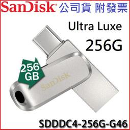 SanDisk 256GB Ultra Luxe TYPE-C【SDDDC4-256G】OTG USB 3.1 雙用隨身碟 歷史價格詳細信息