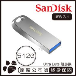 SanDisk 512GB 512G 金 Ultra luxe TYPE-C SDDDC4 OTG USB 雙用隨身碟 歷史價格詳細信息