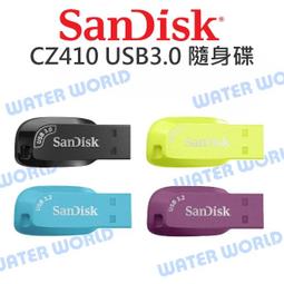 【中壢NOVA-水世界】SANDISK CZ430 512G Ultra Fit USB 3.1 讀130MB 公司貨 歷史價格詳細信息