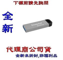 含稅【巨鯨】全新公司貨@D-Link DGS-108 8埠 Gigabit 交換器 hub 歷史價格詳細信息