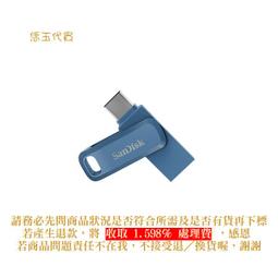 C【恁玉代買】《展碁ANDIS》SANDISK SDDDC3-128G-G46NB*隨身碟@91.DCB12.3 歷史價格詳細信息