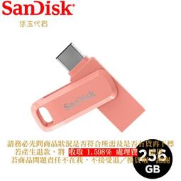 C【恁玉代買】《展碁ANDIS》SANDISK SDDDC3-128G-G46NB*隨身碟@91.DCB12.3 歷史價格詳細信息