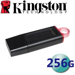 金士頓 Kingston 256GB 256G DTX/256GB DataTraveler Exodia USB 隨身碟 歷史價格詳細信息
