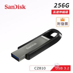 【SanDisk 晟碟】256G Extreme microSDXC UHS-I V30 A2  記憶卡 190MB 歷史價格詳細信息