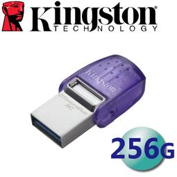Kingston 金士頓 256GB 256G【DTX/256GB】DataTraveler Exodia USB 3.2 原廠保固 隨身碟 歷史價格詳細信息