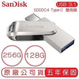 SanDisk 256GB 256G Ultra USB TYPE-C SDDDC2-256G SDDDC2 USB 隨身碟 歷史價格詳細信息