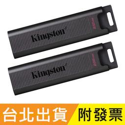 Kingston 金士頓 256GB 【DTMAXA/256GB】TYPE A 紅 DataTraveler Max USB 3.2 隨身碟 歷史價格詳細信息