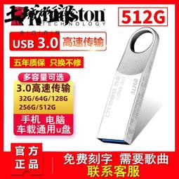 金士頓 512GB microSD 記憶卡 附轉卡Kingston 512G SDCS2/512GB 光華商場 歷史價格詳細信息