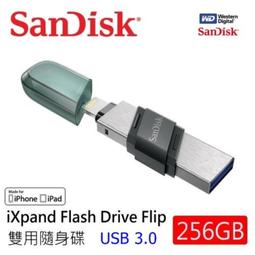 SanDisk iXpand Flip 隨身碟 256GB (公司貨) iPhone / iPad 適用 歷史價格詳細信息