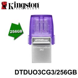 【MR3C】含稅 KINGSTON NV2 250GB 250G M.2 NVMe PCIe SSD 固態硬碟 歷史價格詳細信息
