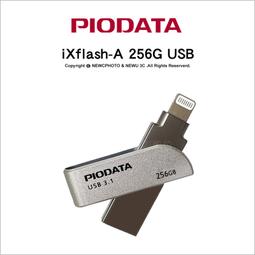 PIODATA iXflash APPLE MFi認證USB 3.2 64GB iPhone/iPad跨平台雙向隨身碟 莫蘭迪藍色 歷史價格詳細信息