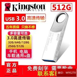 金士頓 512GB microSD 記憶卡 附轉卡Kingston 512G SDCS2/512GB 光華商場 歷史價格詳細信息