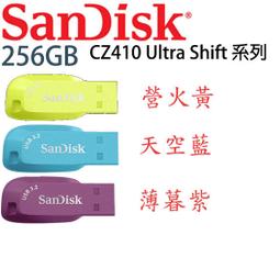 SanDisk Ultra Shift 256G 最新版 升級 CZ410 USB 3.0 高速 隨身碟 廠商直送 現貨 歷史價格詳細信息