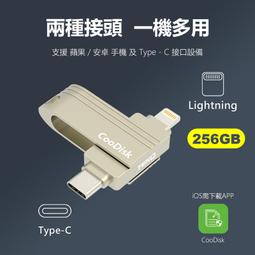TEKQ 256GB microSDXC U3 V30 A1 記憶卡 附轉卡 支援4K錄影  蝦皮直送 歷史價格詳細信息
