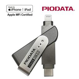 PIODATA iXflash APPLE MFi認證USB 3.2 64GB iPhone/iPad跨平台雙向隨身碟 莫蘭迪藍色 歷史價格詳細信息