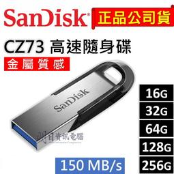 32G USB3.0 高速隨身碟 SLC MLC 顆粒 金屬外殼 硬體防寫保護 4K隨身碟 64G 128G 256G 歷史價格詳細信息
