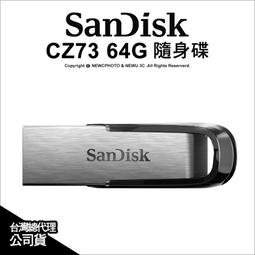 【薪創光華5F】SanDisk Curzer Glide CZ600 32GB 32G USB3.0 隨身碟 USB 歷史價格詳細信息