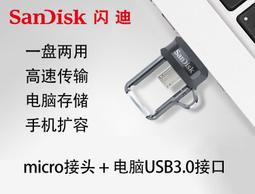 Sandisk閃迪旗艦店2TB大容量M.2高速pcie4.0桌機筆電固態硬盤 歷史價格詳細信息