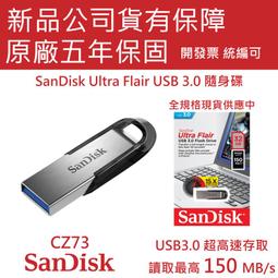 Sandisk CZ73  USB 3.0 高速 隨身碟 16G/32G/64G/128G 150MB/s 歷史價格詳細信息
