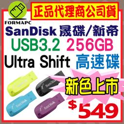 CZ010 升降曬衣繩S掛鉤 曬衣架S鉤 升降曬衣架專用 歷史價格詳細信息