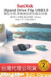 SanDisk 256GB 256G Ixpand Drive Flip SDIX90B-256G Lightning iPhone 翻轉隨身碟 歷史價格詳細信息