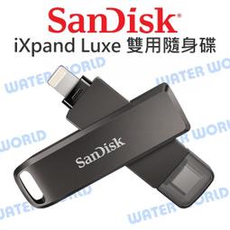 SanDisk iXpand Luxe 256GB 隨身碟 256G 雙介面 / OTG / for iPhone and iPad / 70N25 歷史價格詳細信息