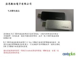512GB Wintogo 電競WTG 隨身碟 Mac外接隨身硬碟安裝win10 免安裝開機 可用聊聊客制化 歷史價格詳細信息
