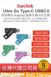 SanDisk 32G 64G 128G 256G 512G Type-C 雙用隨身碟 SDDDC3 OTG 5年保固 歷史價格詳細信息