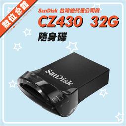 SanDisk晟碟 Ultra Fit USB 3.1 32GB 高速隨身碟 歷史價格詳細信息