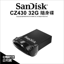 【薪創光華5F】SanDisk Curzer Glide CZ600 32GB 32G USB3.0 隨身碟 USB 歷史價格詳細信息