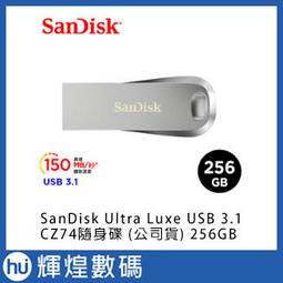 SanDisk Ultra Luxe USB 3.1  CZ74 隨身碟512G(FD1641) 歷史價格詳細信息