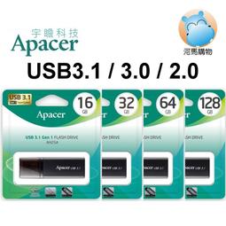Apacer 宇瞻 3.2旋轉系列 AH357 64G 隨身碟 海洋藍 歷史價格詳細信息