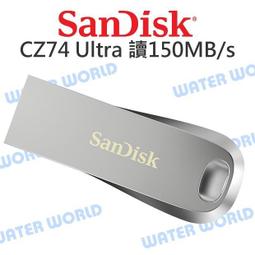 【中壢NOVA-水世界】SANDISK Luxe Ultra CZ74 隨身碟 32G【讀150MB USB3.1】 歷史價格詳細信息