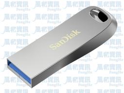 SanDisk 512GB 512G Ultra Luxe SDCZ74-512G  CZ74 USB 3.1 隨身碟 歷史價格詳細信息